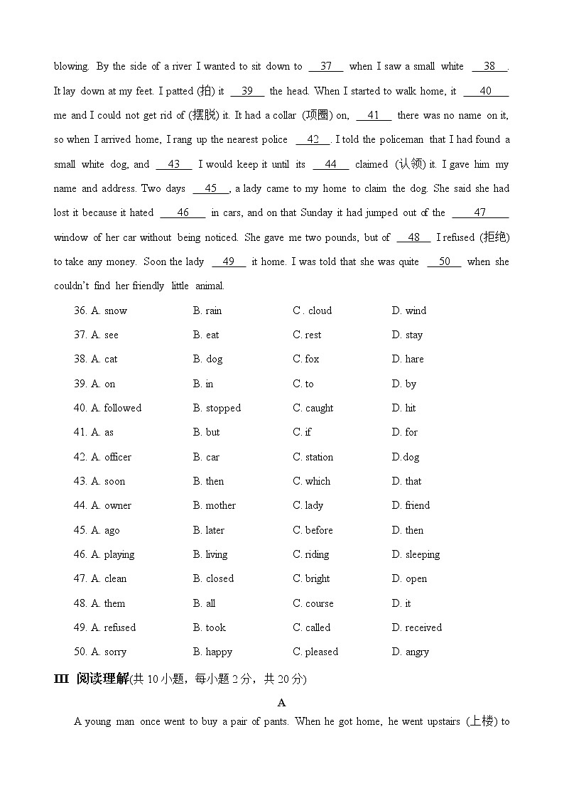河北邯郸丛台区永安学校八年级下学期开学测试——英语试题(2018.03+无答案)第3页