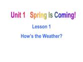 初中英语冀教版八年级下册Lesson1 How is the weather?课件PPT