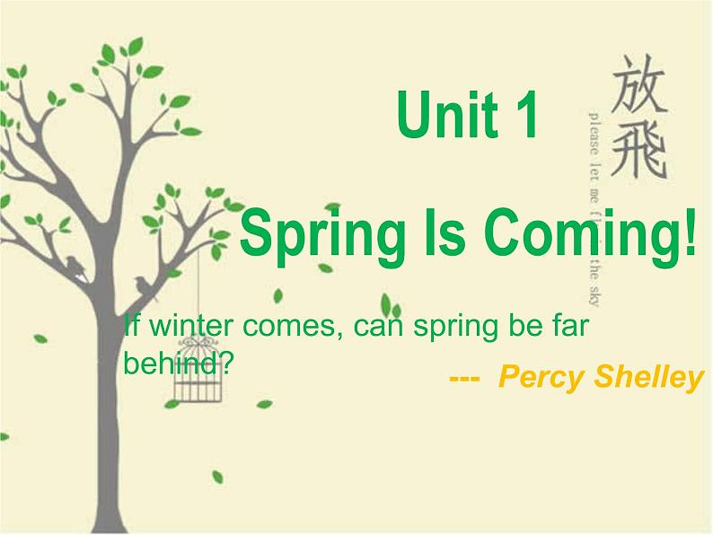 初中英语冀教版八年级下Unit1 Lesson4 The Spring City课件PPT01