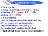 初中英语冀教版八年级下Unit1 Lesson4 The Spring City课件PPT