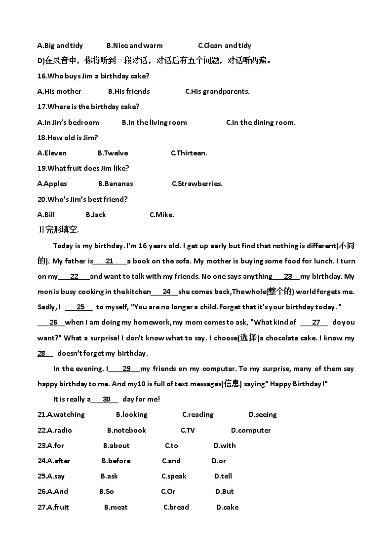 山东省济南市天桥区2022_2023学年七年级上学期英语期末考试试题（含答案）02