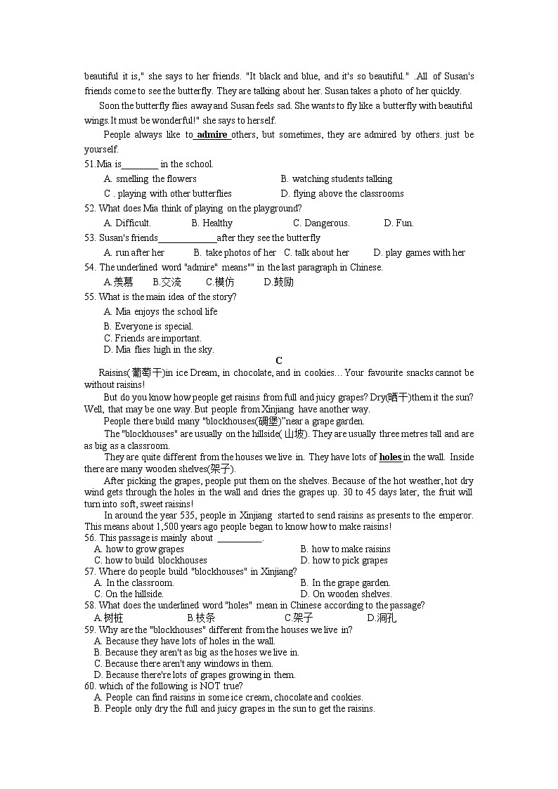 泰州市姜堰区励才实验学校2022-2023学年七年级上学期期末英语试题（含答案）第3页
