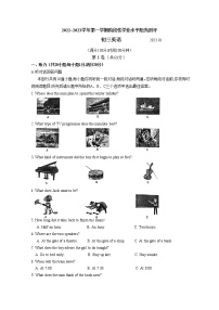 昆山、常熟、太仓、张家港市2022-2023学年九年级上学期英语期末阳光测评（含答案）