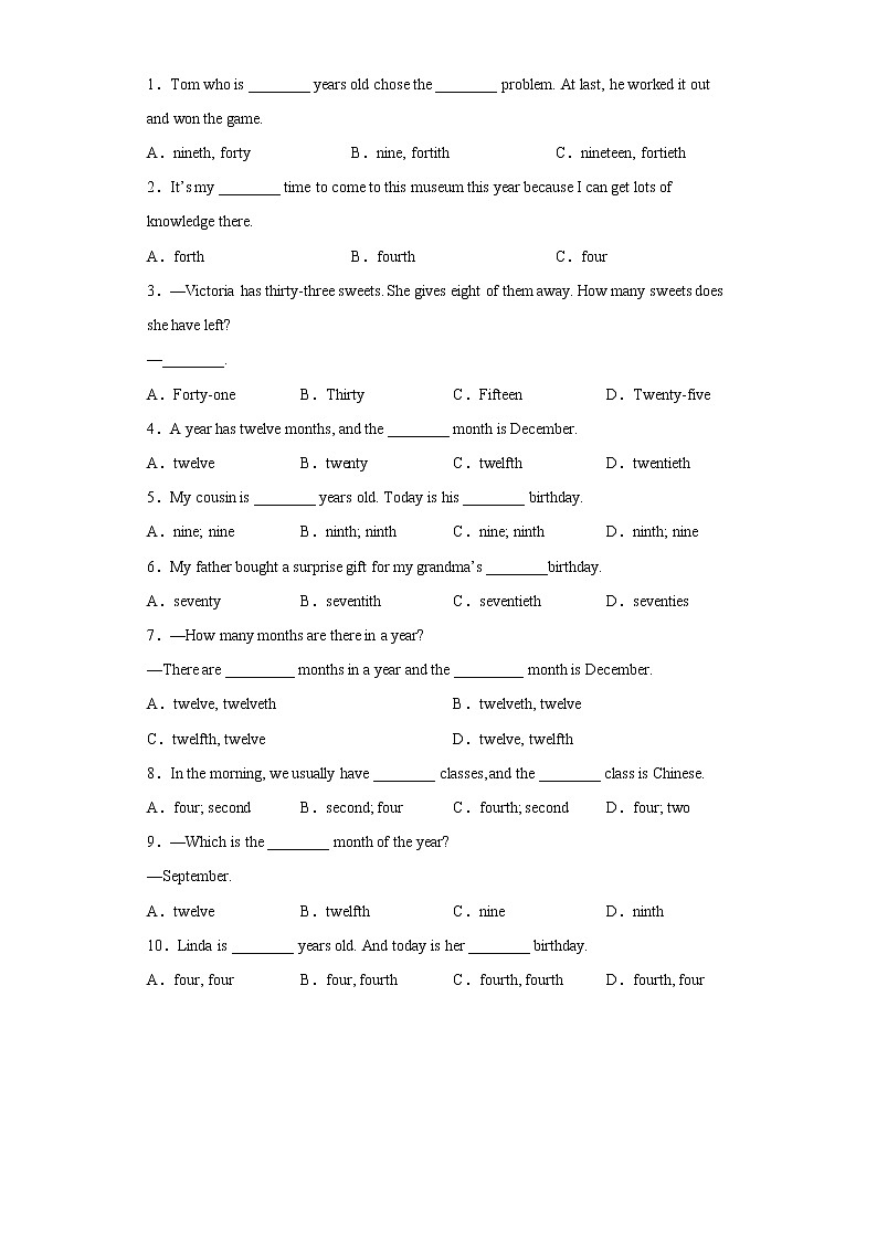 2023年中考英语一轮复习必考点06 基数词和序数词第3页
