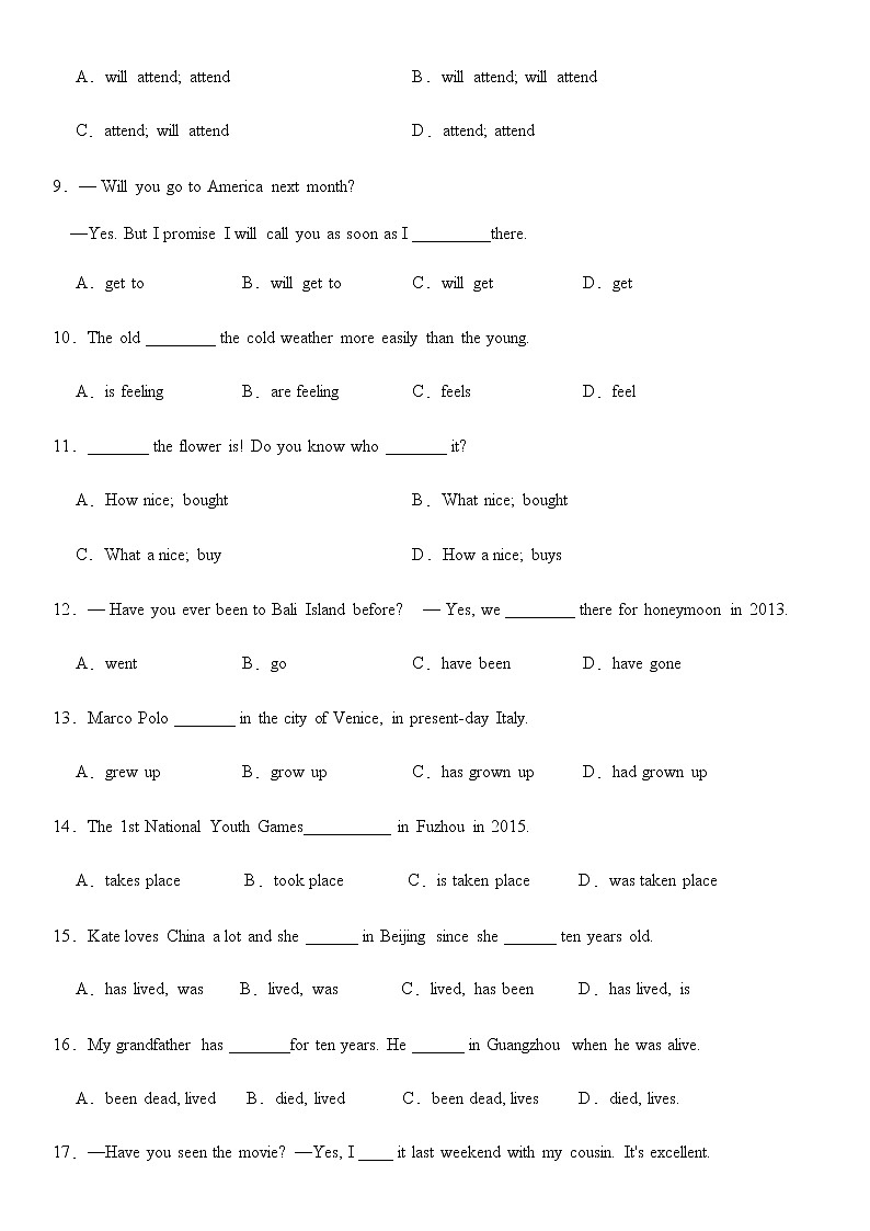 2023年牛津深圳中考英语语法专项练习动词时态和语态100题(含答案)第2页