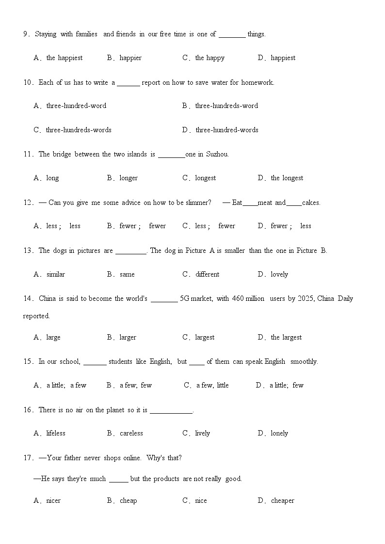 2023年牛津深圳中考英语语法专项练习形容词和副词100题(含答案)第2页