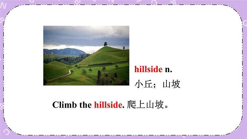 Unit 1 Lesson3 The Sun Is Running 课件+教案05