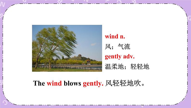 Unit 1 Lesson3 The Sun Is Running 课件+教案06