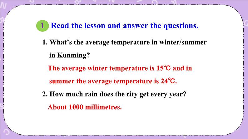 Unit 1 Lesson4 The Spring City 课件+教案07