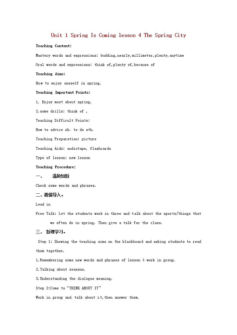 Unit 1 Lesson4 The Spring City 课件+教案01