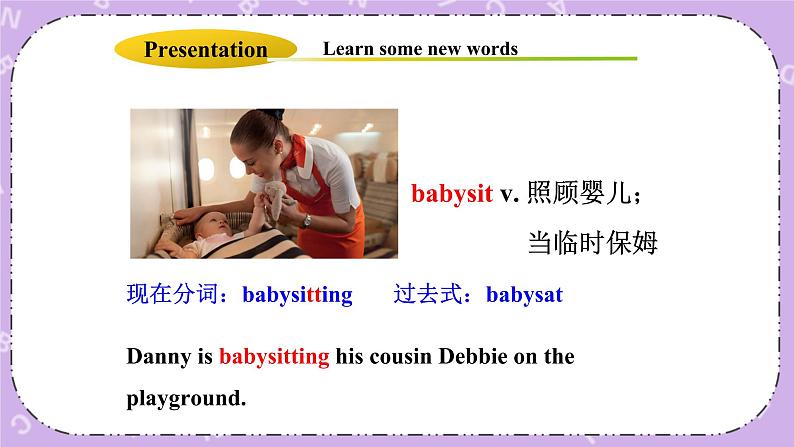 Unit 1 Lesson5 Babysitting on a Spring Day 课件第3页