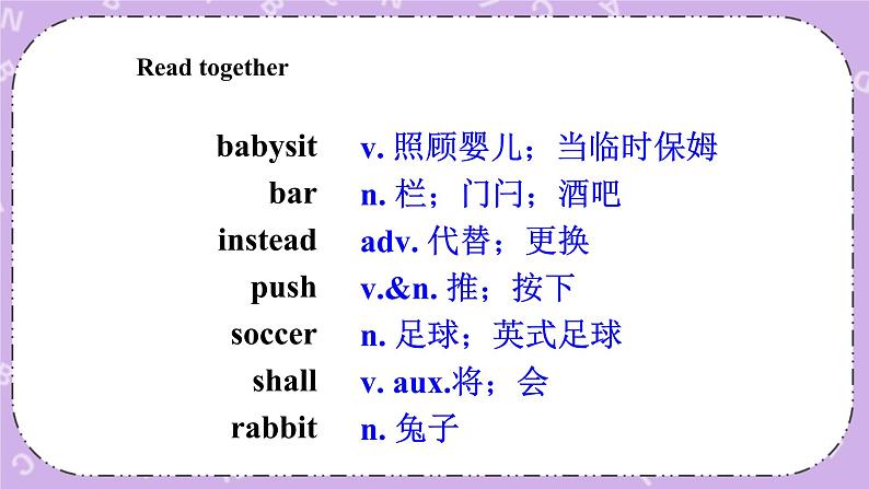 Unit 1 Lesson5 Babysitting on a Spring Day 课件第6页