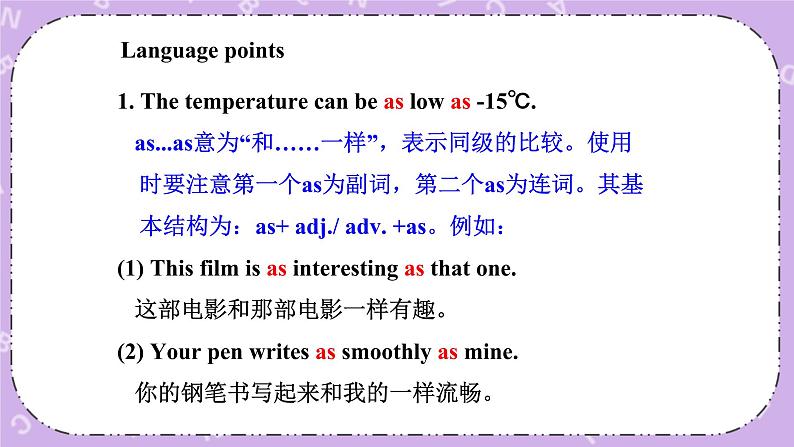 Unit 1 Lesson6 Stories about Spring  课件+教案08