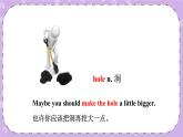 Unit 2 Lesson7 Planting Trees 课件+教案