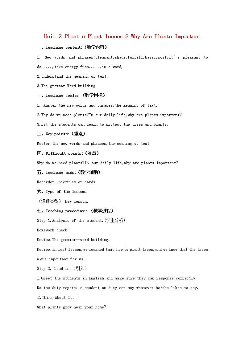 Unit 2 Lesson8 Why Are Plants Important 课件+教案01