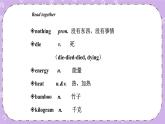 Unit 2 Lesson8 Why Are Plants Important 课件+教案