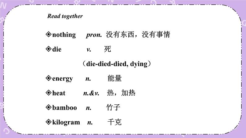 Unit 2 Lesson8 Why Are Plants Important 课件+教案05