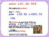Unit 2 Lesson9 Gardening with Mary 课件+教案