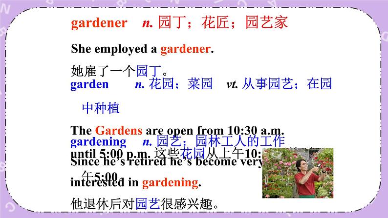 Unit 2 Lesson9 Gardening with Mary 课件第5页