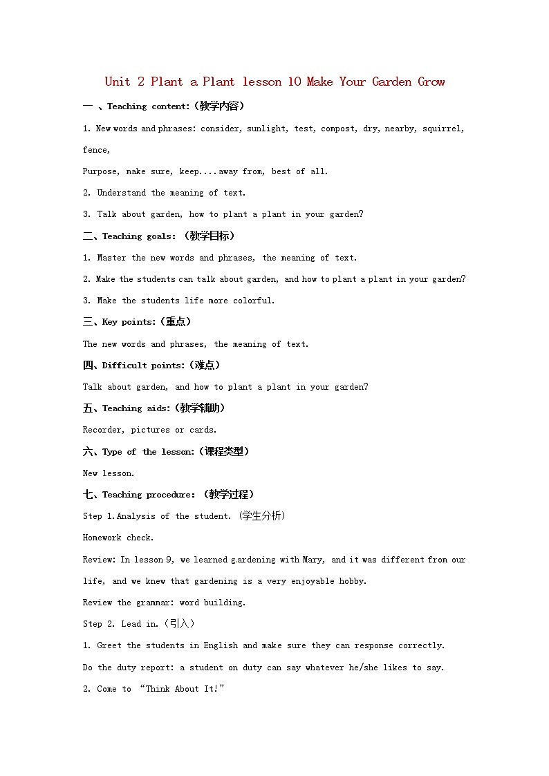 Unit 2 Lesson10 Make your garden grow 课件+教案01