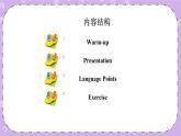 Unit 2 Lesson10 Make your garden grow 课件+教案