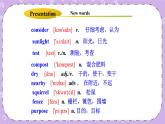 Unit 2 Lesson10 Make your garden grow 课件+教案