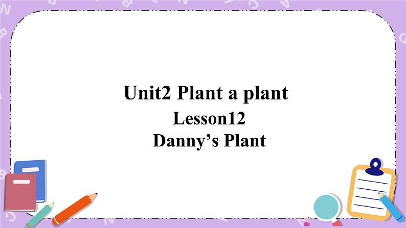 Unit 2 Lesson12 Danny’s Plant 课件第1页