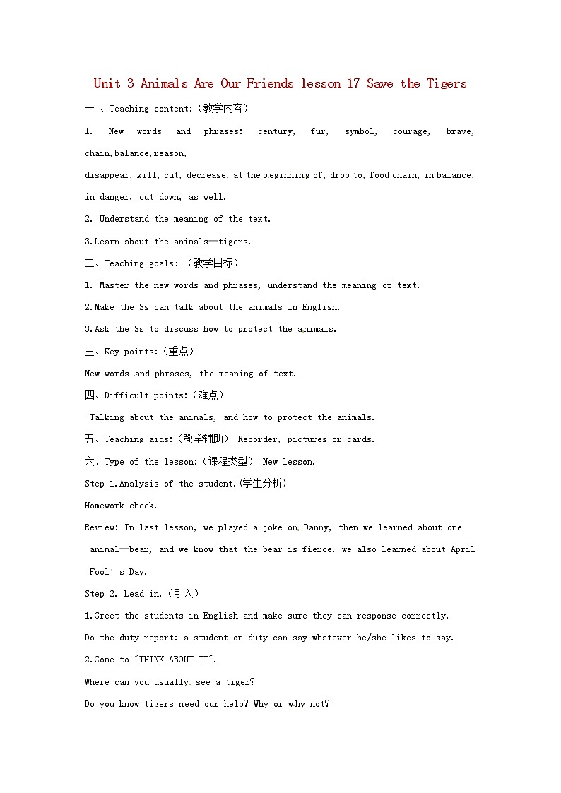 Unit 3 Lesson17 Save the Tigers 课件+教案01