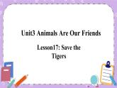 Unit 3 Lesson17 Save the Tigers 课件+教案