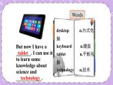 Unit 4 Lesson19 How Do You Use the Internet 课件+教案