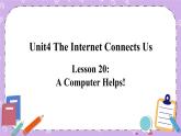 Unit 4 Lesson20 A Computer Helps 课件+教案