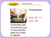 Unit 4 Lesson21 Books or Computers 课件+教案