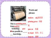 Unit 4 Lesson21 Books or Computers 课件+教案