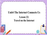 Unit 4 Lesson22 Travel on the Internet 课件+教案