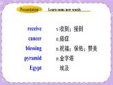 Unit 4 Lesson22 Travel on the Internet 课件+教案