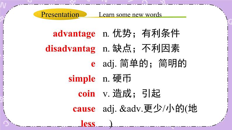 Unit 4 Lesson23 The Internet—Good or Bad 课件第4页