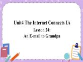 Unit 4 Lesson24 An E-mail to Grandpa 课件+教案