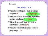 Unit 4 Lesson24 An E-mail to Grandpa 课件+教案