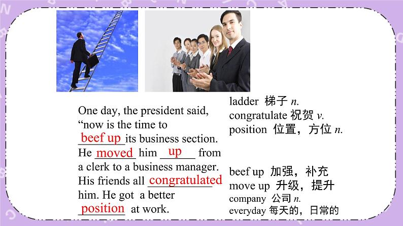 Unit 5 Lesson27 Business English 课件+教案05