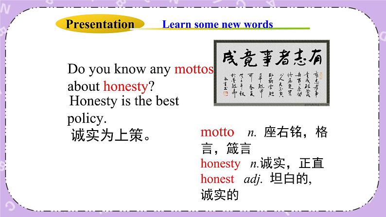 Unit 5 Lesson28 Ms. Liu’s Great Idea 课件第4页