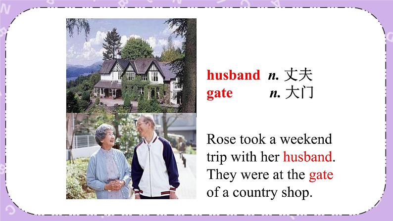 Unit 5 Lesson28 Ms. Liu’s Great Idea 课件第6页