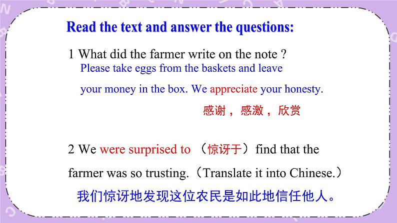 Unit 5 Lesson28 Ms. Liu’s Great Idea 课件第7页