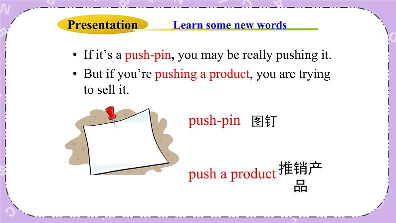 Unit 5 Lesson29 How to Push a Product 课件+教案04