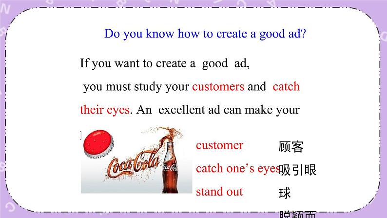 Unit 5 Lesson29 How to Push a Product 课件+教案06