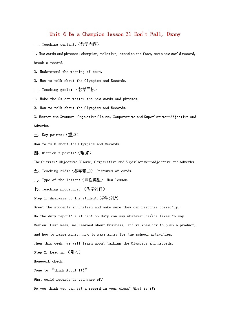 Unit 6 Lesson31 Don’t Fall, Danny 教案第1页
