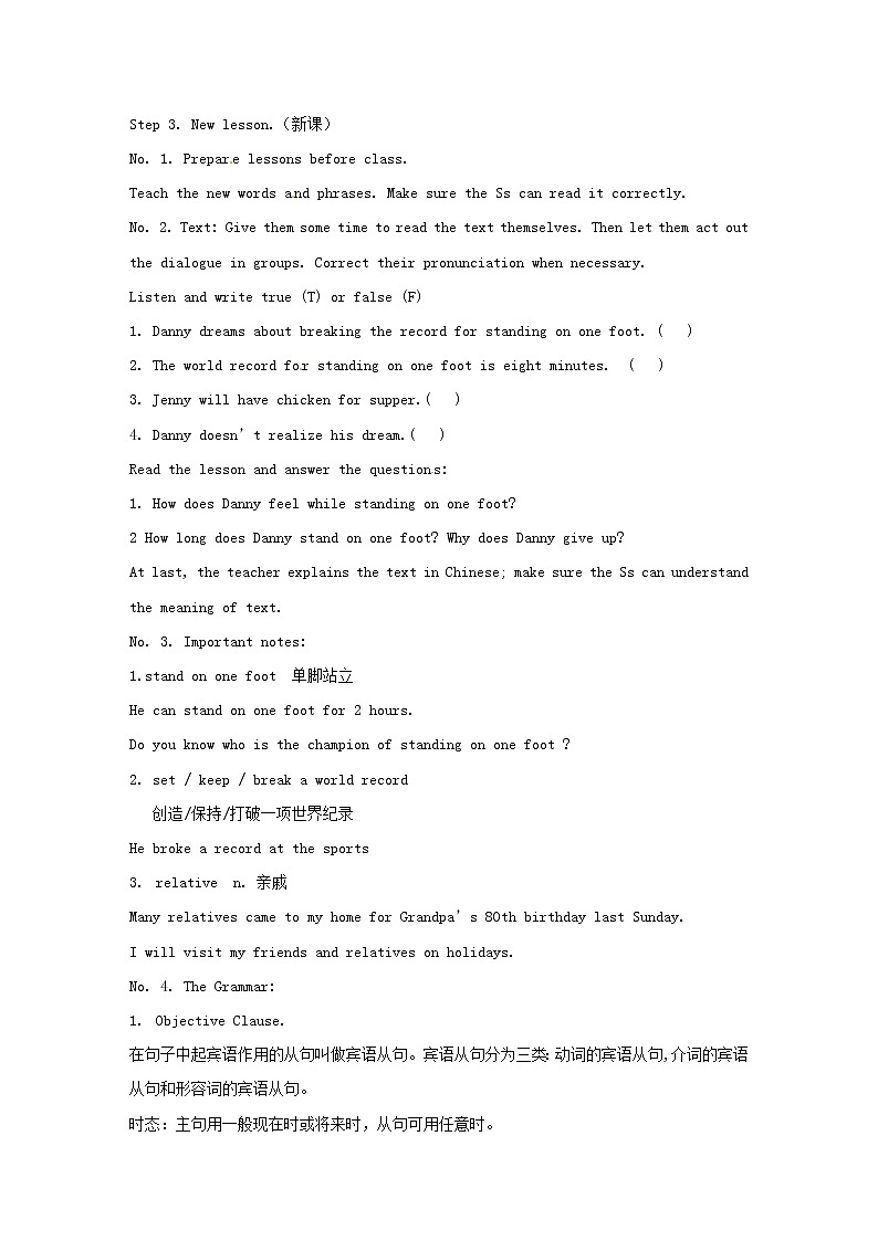 Unit 6 Lesson31 Don’t Fall, Danny 教案第2页
