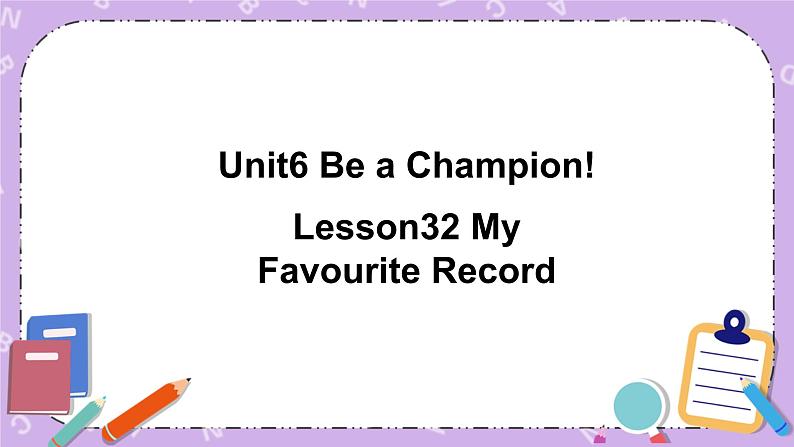 Unit 6 Lesson32 My Favourite Record 课件+教案01