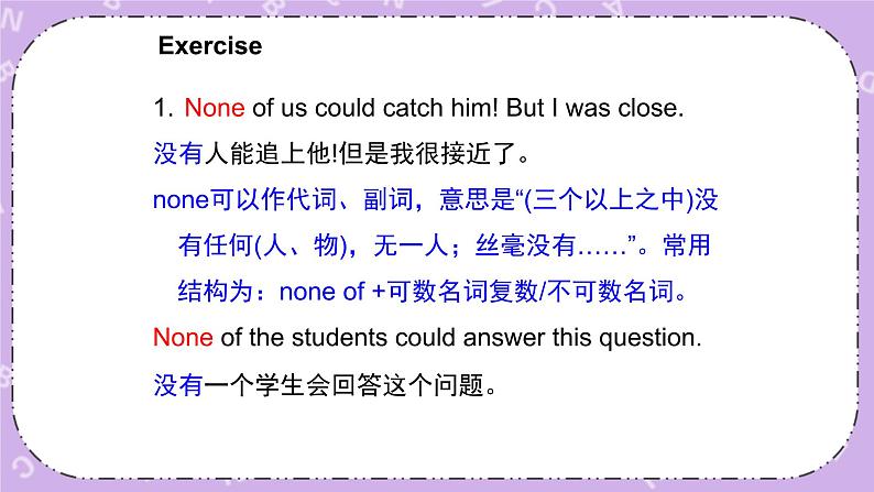 Unit 6 Lesson36 Classroom Olympics 课件第7页