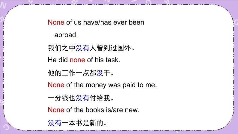 Unit 6 Lesson36 Classroom Olympics 课件第8页