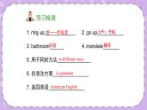 Unit 7 Lesson39 Ring Up or Call 课件+教案